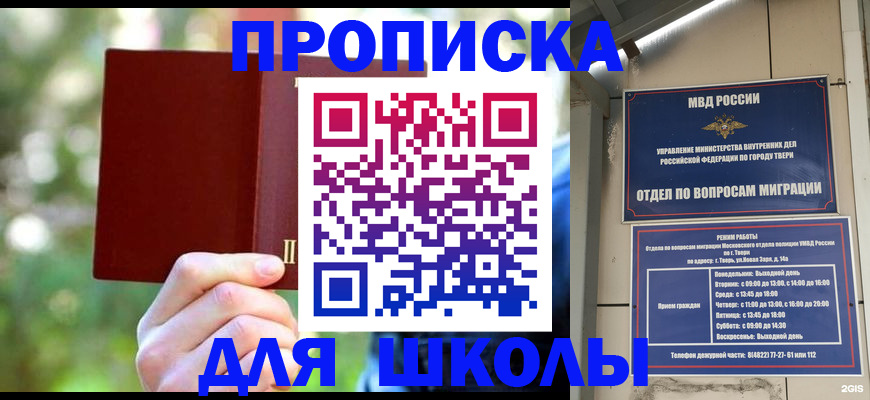временная регистрация законно в Грязовце