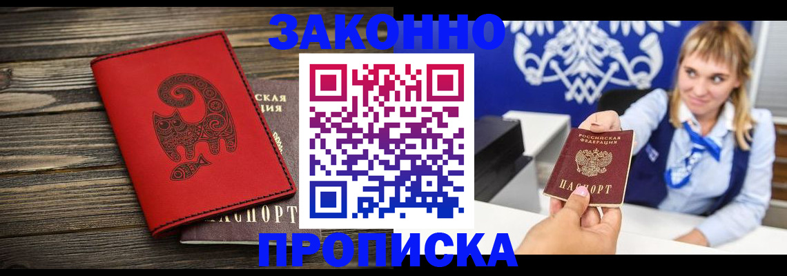 регистрация в Грязовце